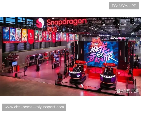 电竞粉丝互动平台创新模式应用